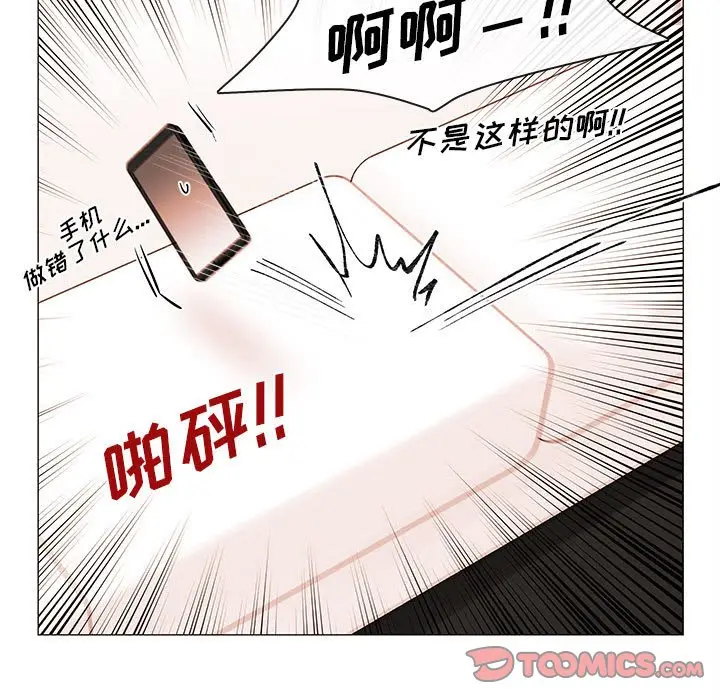 努娜的魔法商店[顶通]韩漫全集-第 76 话无删减无遮挡章节图片 