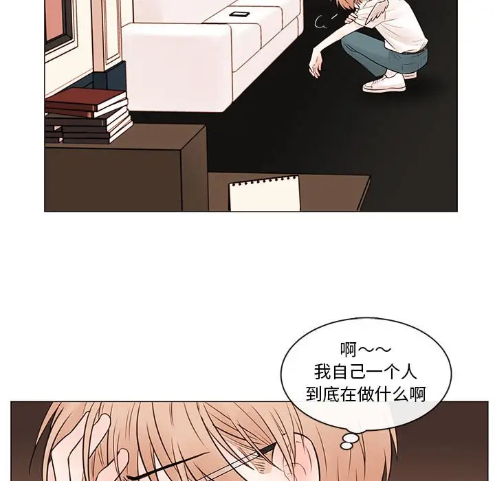 努娜的魔法商店[顶通]韩漫全集-第 76 话无删减无遮挡章节图片 