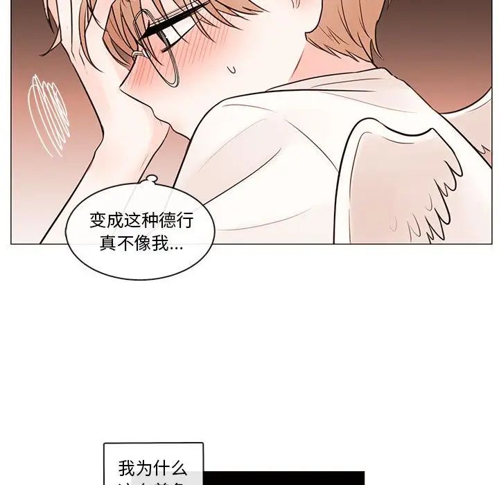 努娜的魔法商店[顶通]韩漫全集-第 76 话无删减无遮挡章节图片 