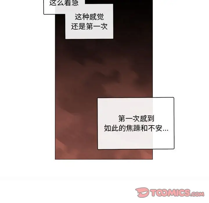 努娜的魔法商店[顶通]韩漫全集-第 76 话无删减无遮挡章节图片 