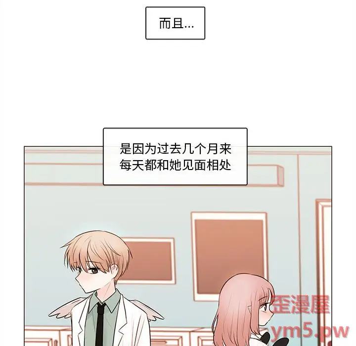 努娜的魔法商店[顶通]韩漫全集-第 76 话无删减无遮挡章节图片 