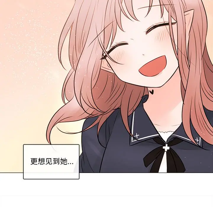 努娜的魔法商店[顶通]韩漫全集-第 76 话无删减无遮挡章节图片 
