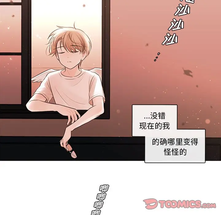 努娜的魔法商店[顶通]韩漫全集-第 76 话无删减无遮挡章节图片 
