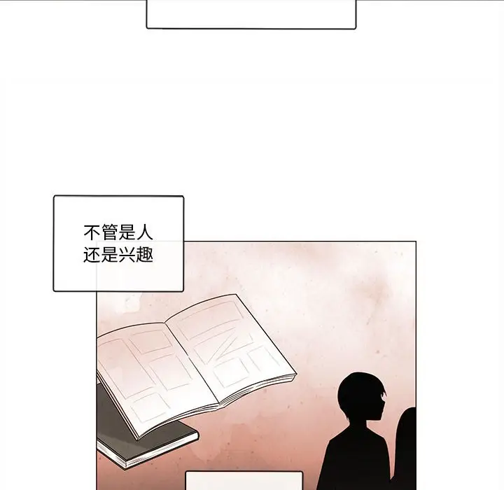 努娜的魔法商店[顶通]韩漫全集-第 76 话无删减无遮挡章节图片 