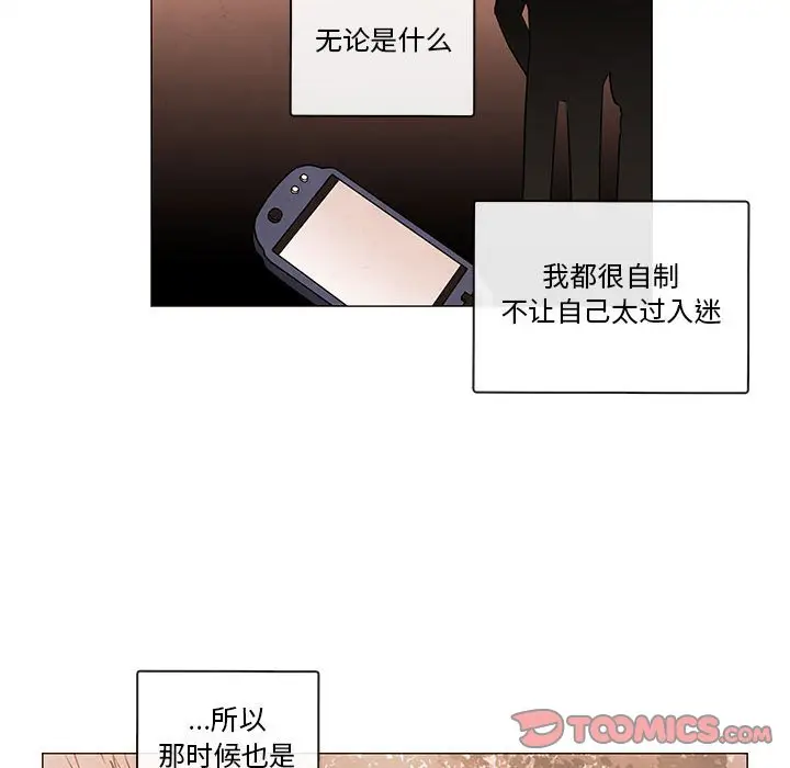 努娜的魔法商店[顶通]韩漫全集-第 76 话无删减无遮挡章节图片 