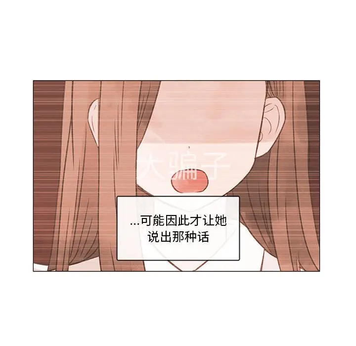 努娜的魔法商店[顶通]韩漫全集-第 76 话无删减无遮挡章节图片 