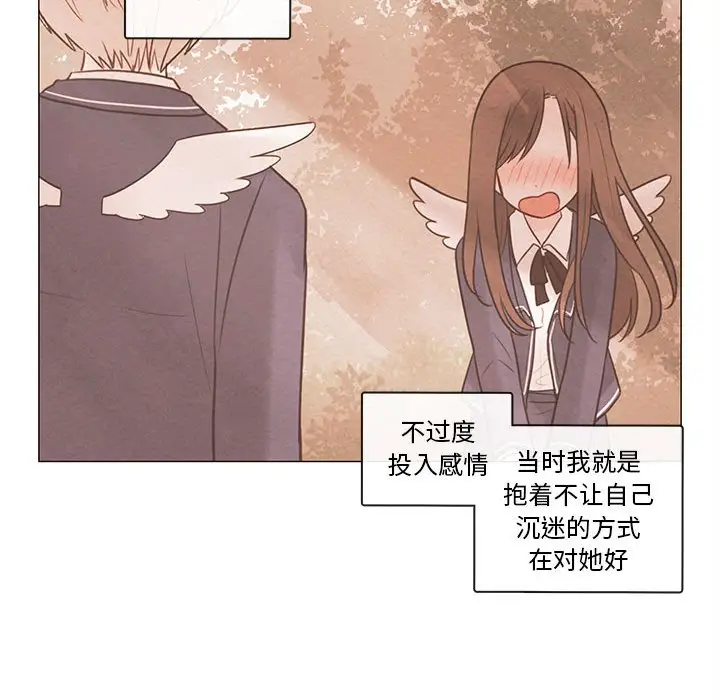 努娜的魔法商店[顶通]韩漫全集-第 76 话无删减无遮挡章节图片 