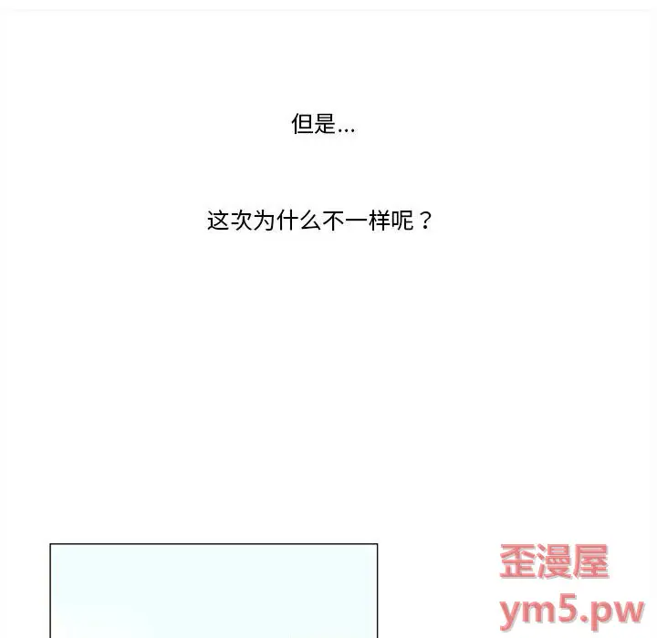 努娜的魔法商店[顶通]韩漫全集-第 76 话无删减无遮挡章节图片 