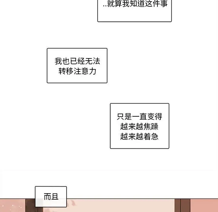 努娜的魔法商店[顶通]韩漫全集-第 76 话无删减无遮挡章节图片 