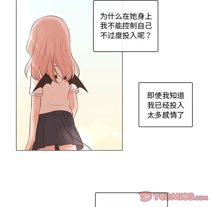 努娜的魔法商店[顶通]韩漫全集-第 76 话无删减无遮挡章节图片 