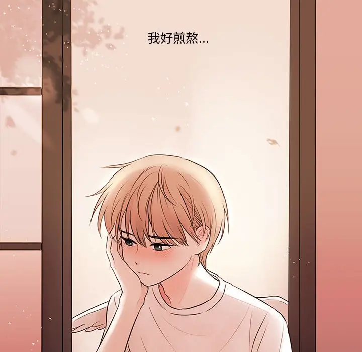 努娜的魔法商店[顶通]韩漫全集-第 76 话无删减无遮挡章节图片 