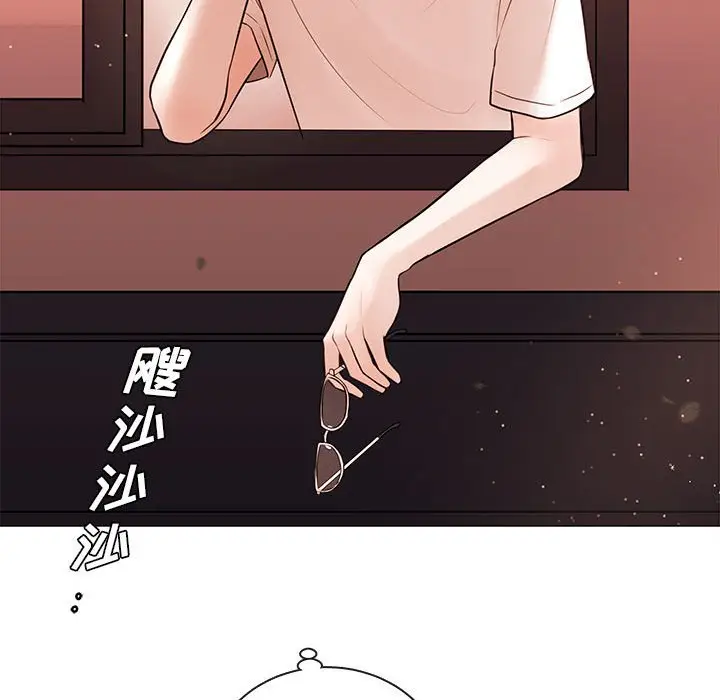 努娜的魔法商店[顶通]韩漫全集-第 76 话无删减无遮挡章节图片 