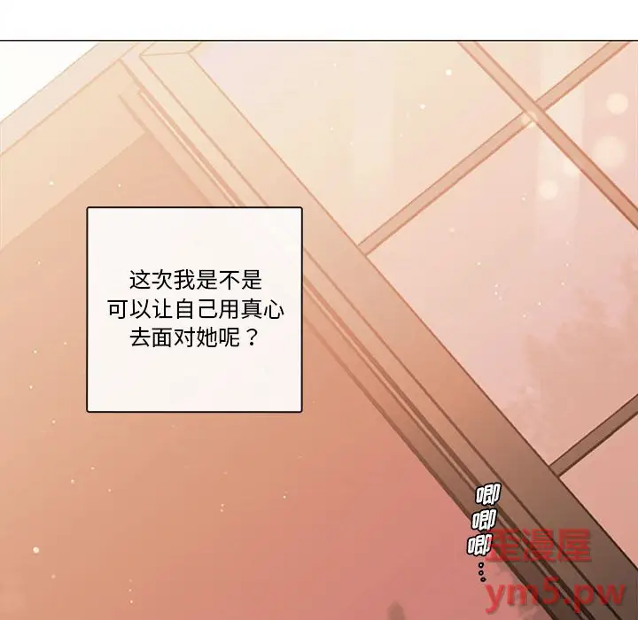 努娜的魔法商店[顶通]韩漫全集-第 76 话无删减无遮挡章节图片 