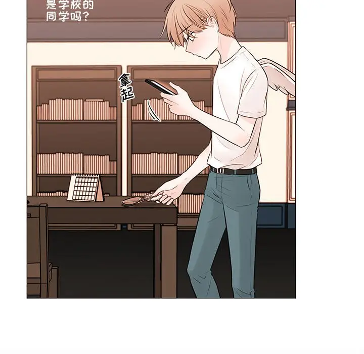 努娜的魔法商店[顶通]韩漫全集-第 76 话无删减无遮挡章节图片 
