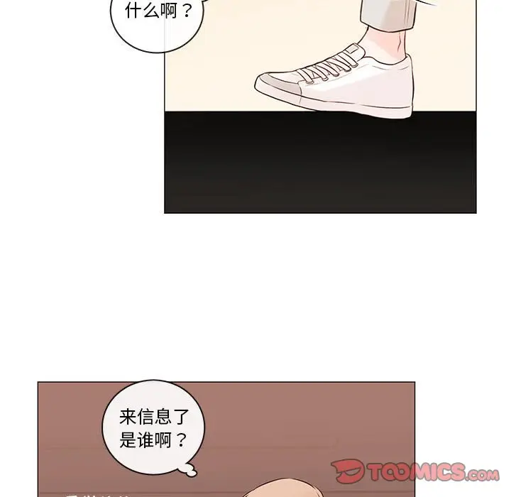 努娜的魔法商店[顶通]韩漫全集-第 76 话无删减无遮挡章节图片 