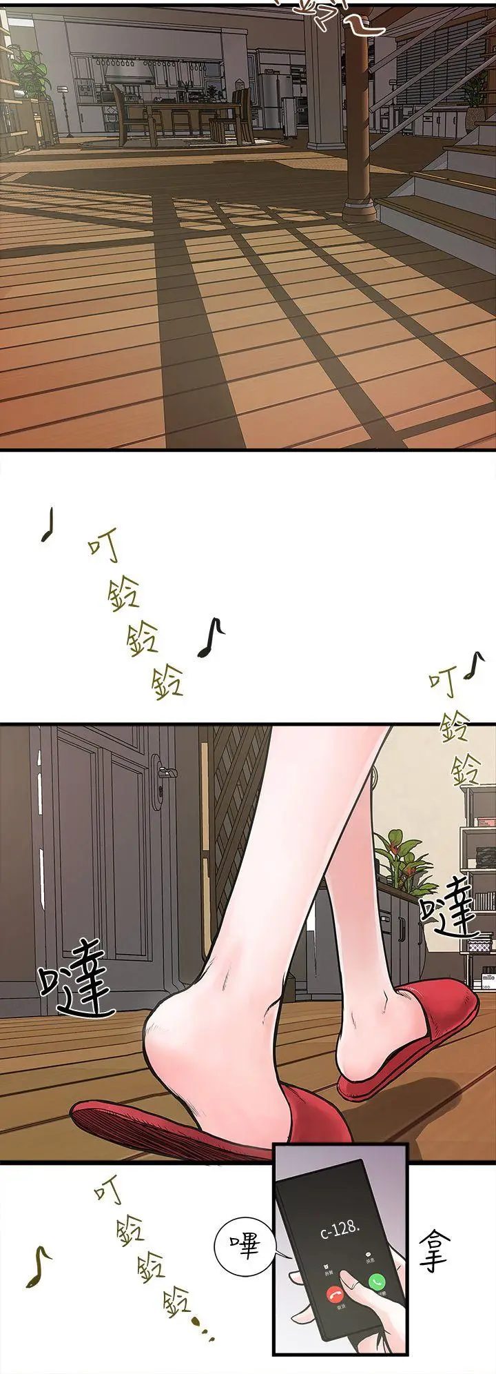下女,初希[顶通]韩漫全集-第1話-廢物老公无删减无遮挡章节图片 