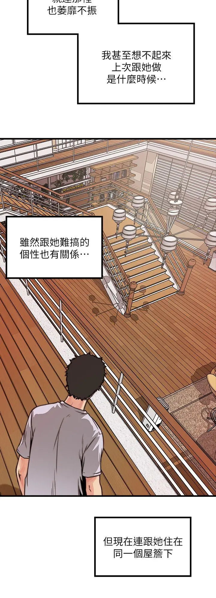 下女,初希[顶通]韩漫全集-第1話-廢物老公无删减无遮挡章节图片 