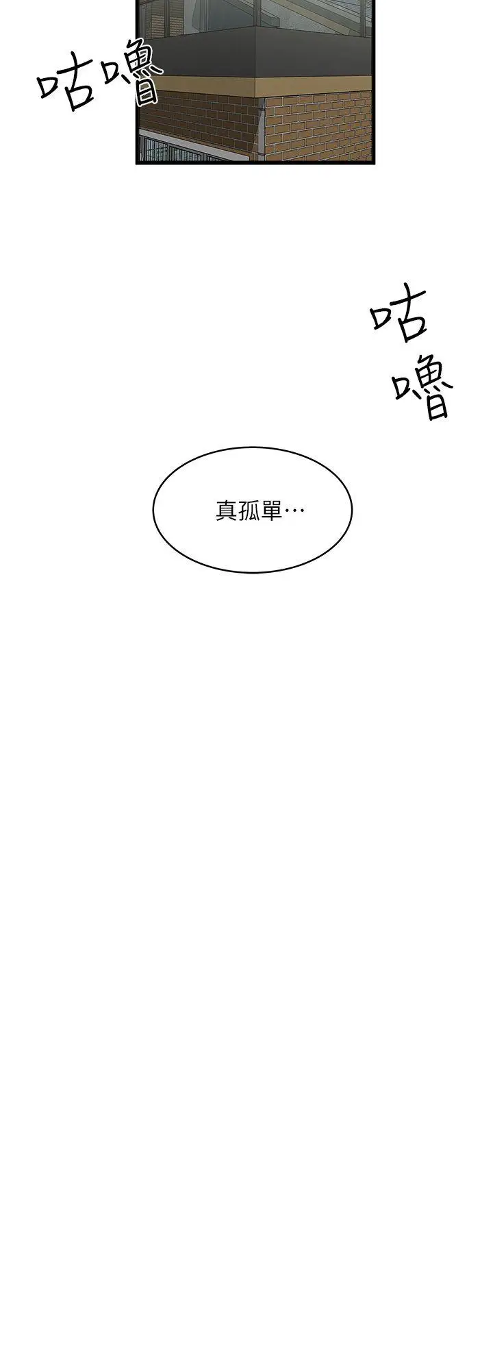 下女,初希[顶通]韩漫全集-第1話-廢物老公无删减无遮挡章节图片 