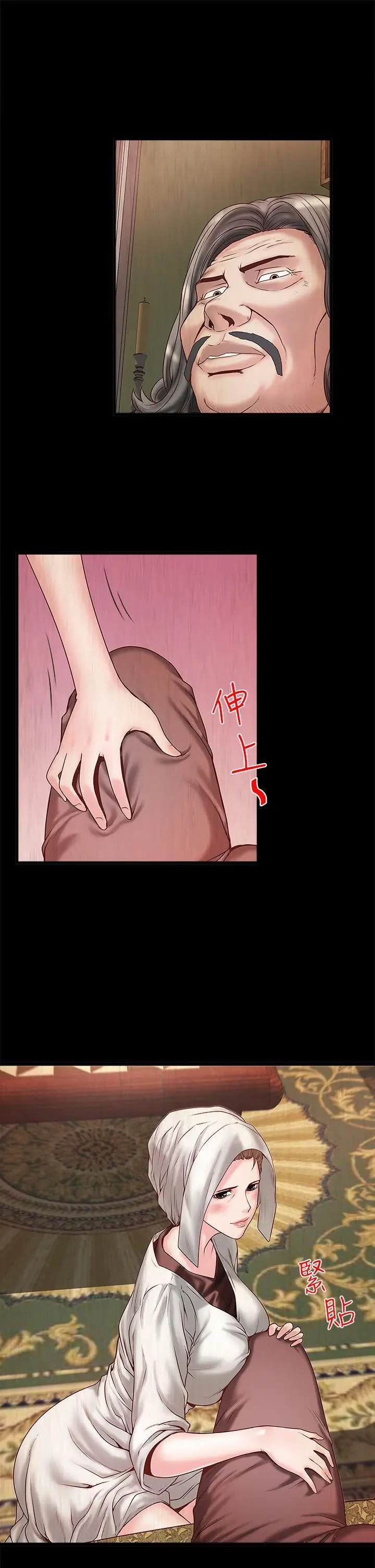 下女,初希[顶通]韩漫全集-第3話-和老婆睽違已久的行房无删减无遮挡章节图片 