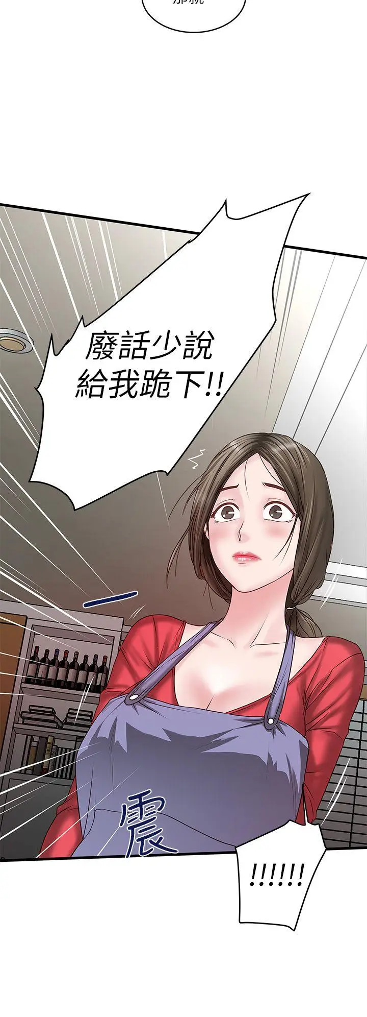 下女,初希[顶通]韩漫全集-第5話-妳可以看我們玩嗎?无删减无遮挡章节图片 