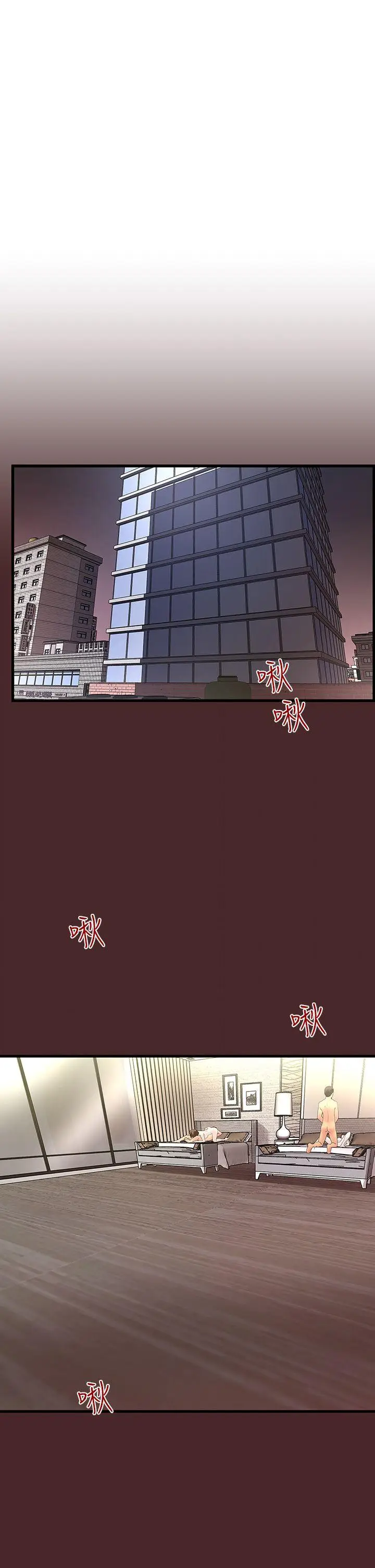 下女,初希[顶通]韩漫全集-第7話-增大手術的威力无删减无遮挡章节图片 