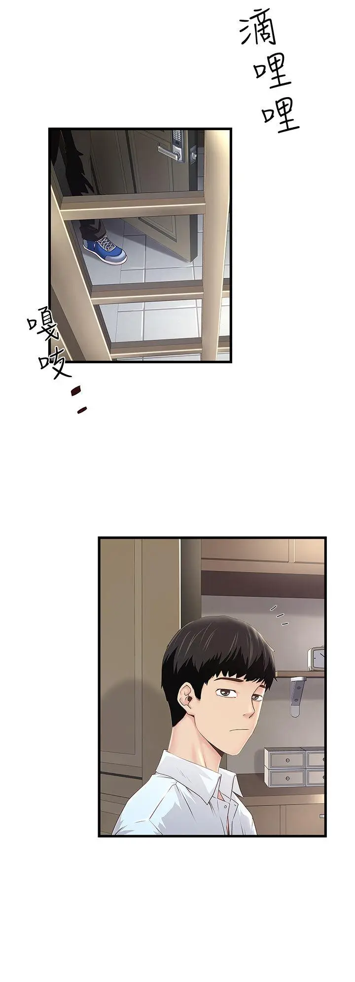 下女,初希[顶通]韩漫全集-第9話-獨處時就坦白一點吧!无删减无遮挡章节图片 