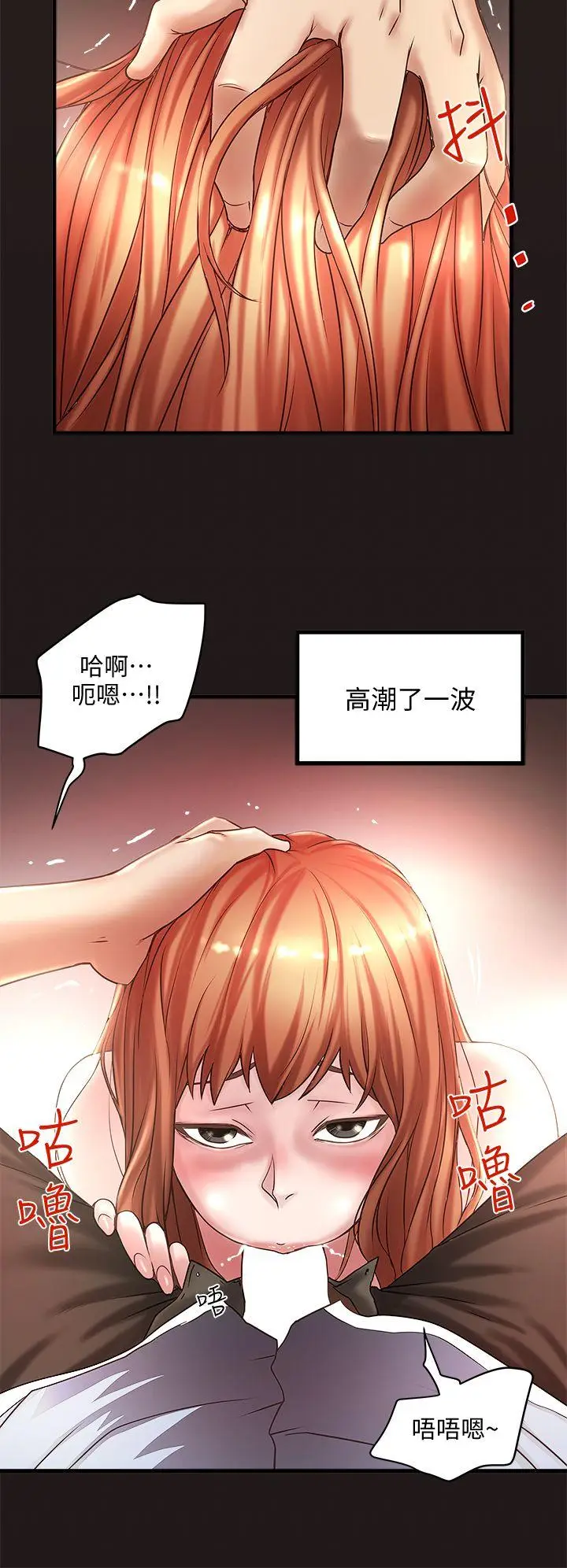 下女,初希[顶通]韩漫全集-第11話-從一開始就很滿意的家政婦无删减无遮挡章节图片 