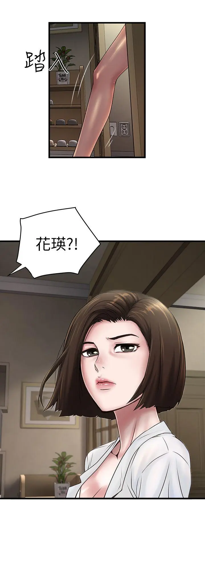 下女,初希[顶通]韩漫全集-第17話-到達極限的俊皓无删减无遮挡章节图片 