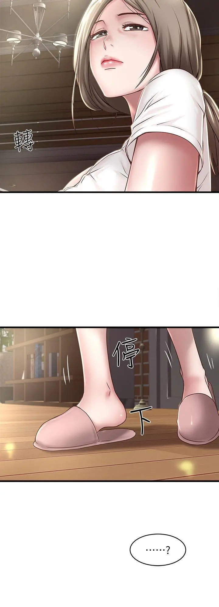 下女,初希[顶通]韩漫全集-第18話-老公反常的床技无删减无遮挡章节图片 