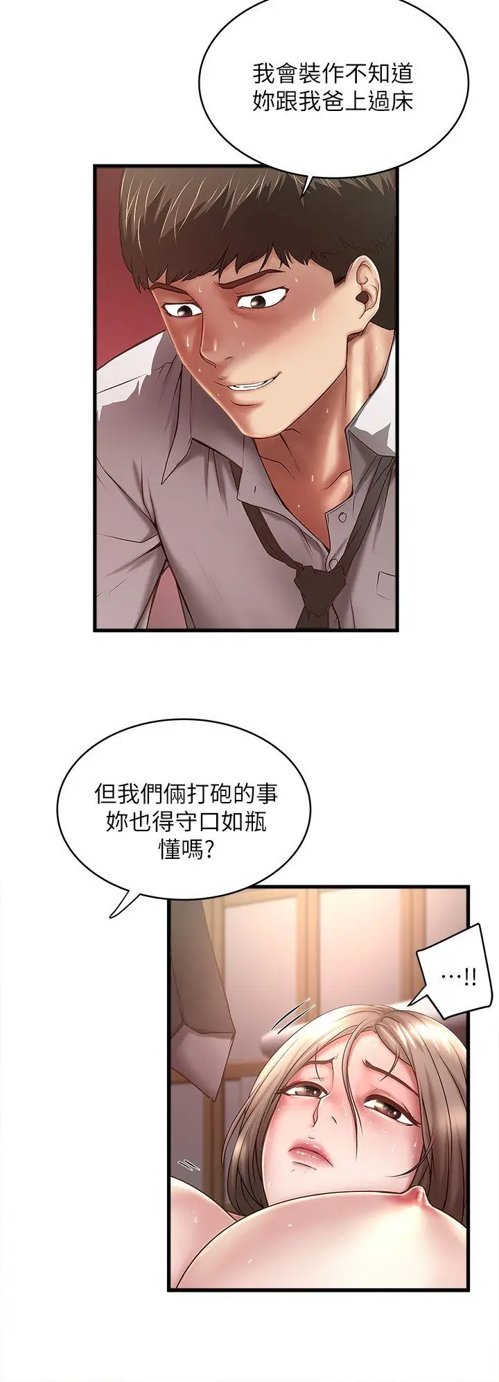下女,初希[顶通]韩漫全集-第20話-賢宇喜歡的安靜女人无删减无遮挡章节图片 