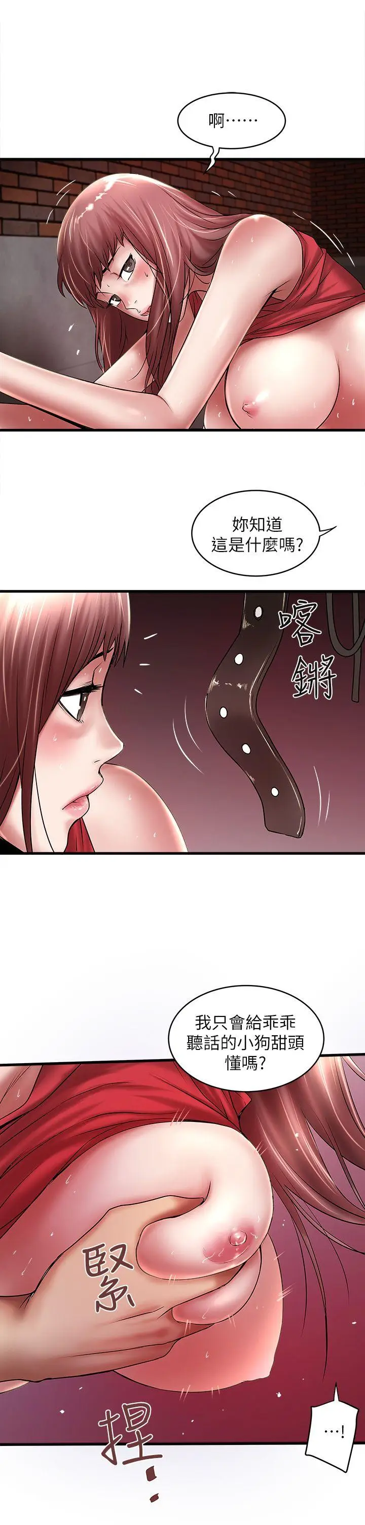 下女,初希[顶通]韩漫全集-第20話-賢宇喜歡的安靜女人无删减无遮挡章节图片 
