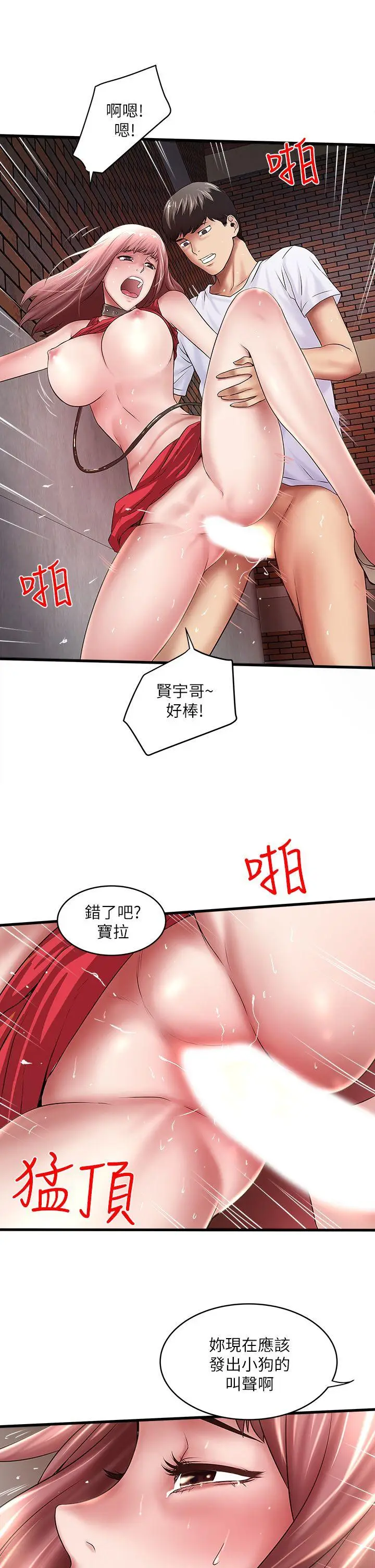 下女,初希[顶通]韩漫全集-第20話-賢宇喜歡的安靜女人无删减无遮挡章节图片 