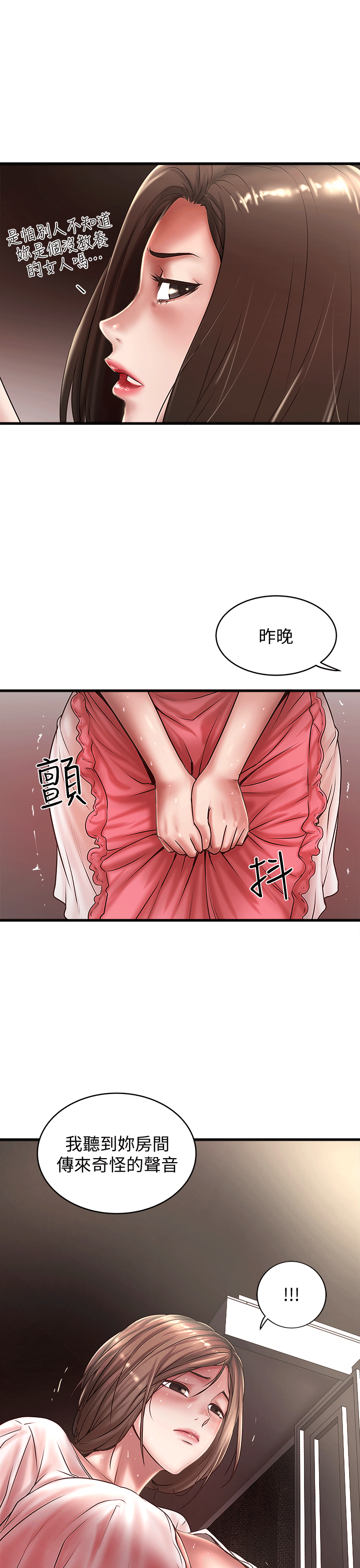 下女,初希[顶通]韩漫全集-第21話-裸體的幫傭无删减无遮挡章节图片 
