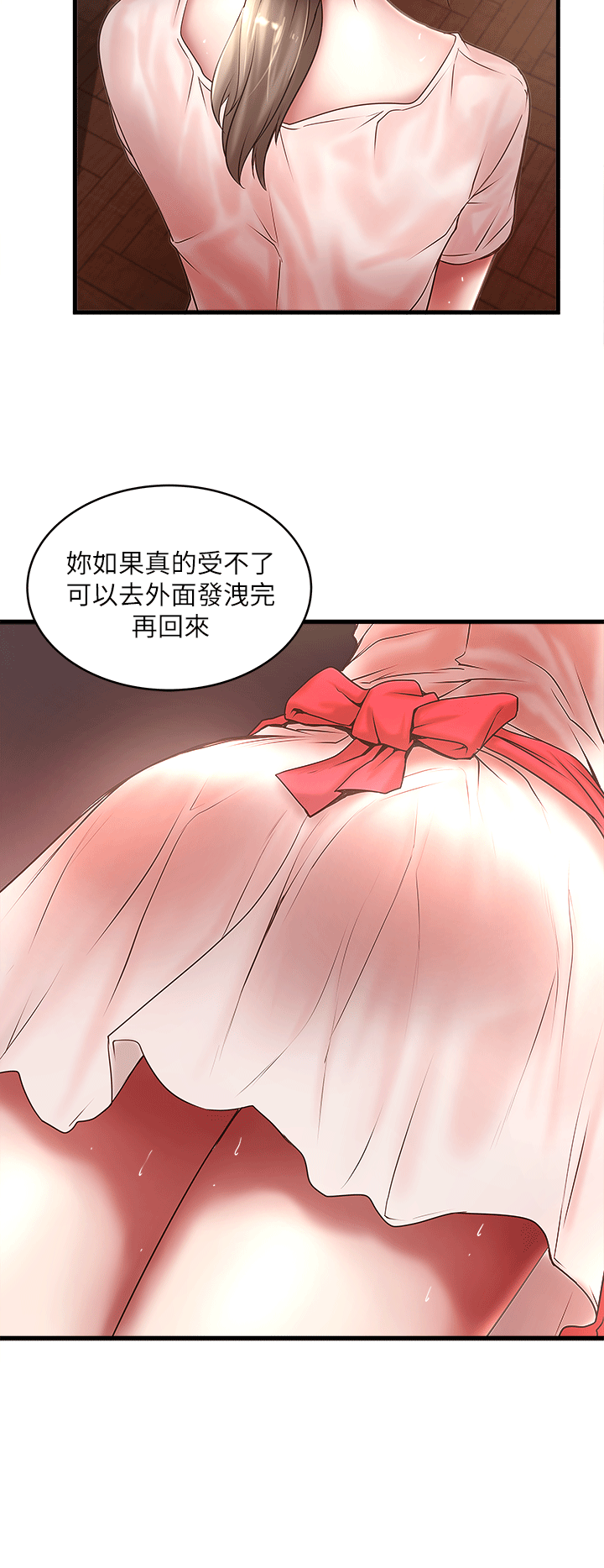 下女,初希[顶通]韩漫全集-第21話-裸體的幫傭无删减无遮挡章节图片 