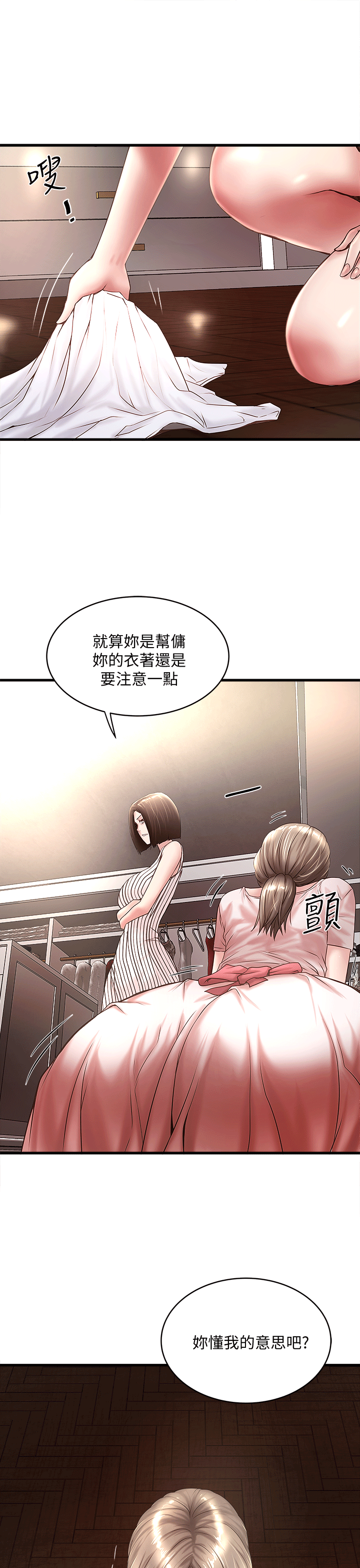 下女,初希[顶通]韩漫全集-第21話-裸體的幫傭无删减无遮挡章节图片 