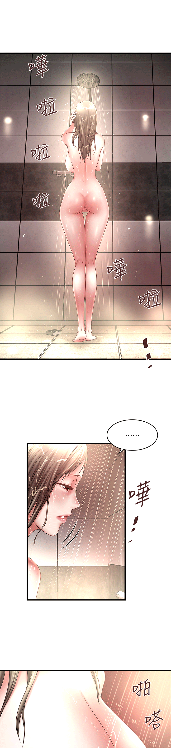 下女,初希[顶通]韩漫全集-第21話-裸體的幫傭无删减无遮挡章节图片 