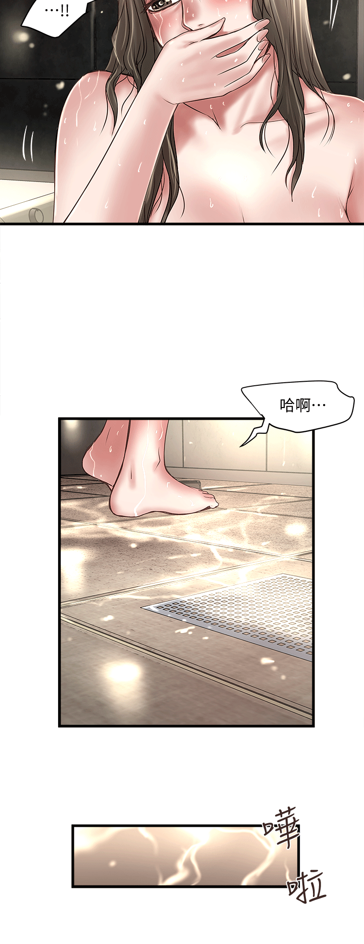 下女,初希[顶通]韩漫全集-第21話-裸體的幫傭无删减无遮挡章节图片 