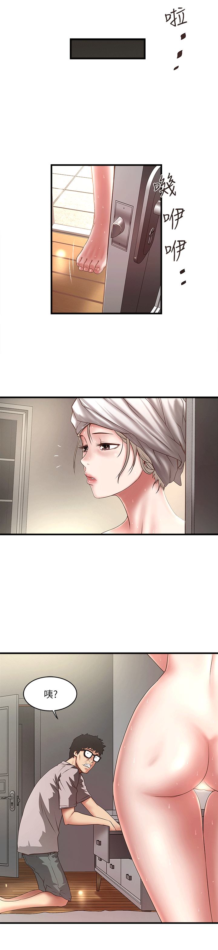 下女,初希[顶通]韩漫全集-第21話-裸體的幫傭无删减无遮挡章节图片 