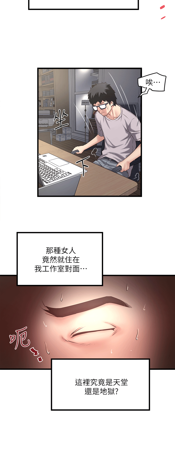 下女,初希[顶通]韩漫全集-第21話-裸體的幫傭无删减无遮挡章节图片 