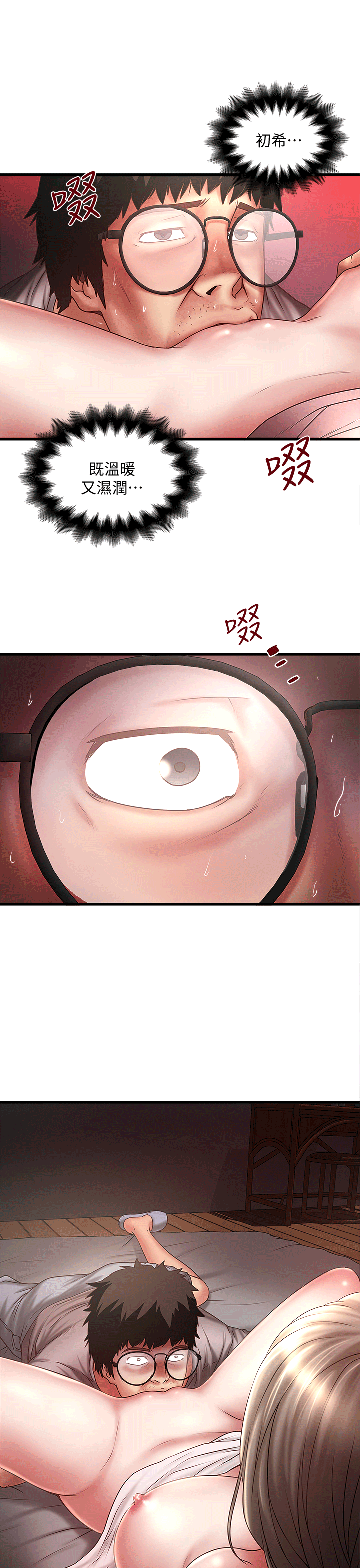 下女,初希[顶通]韩漫全集-第21話-裸體的幫傭无删减无遮挡章节图片 