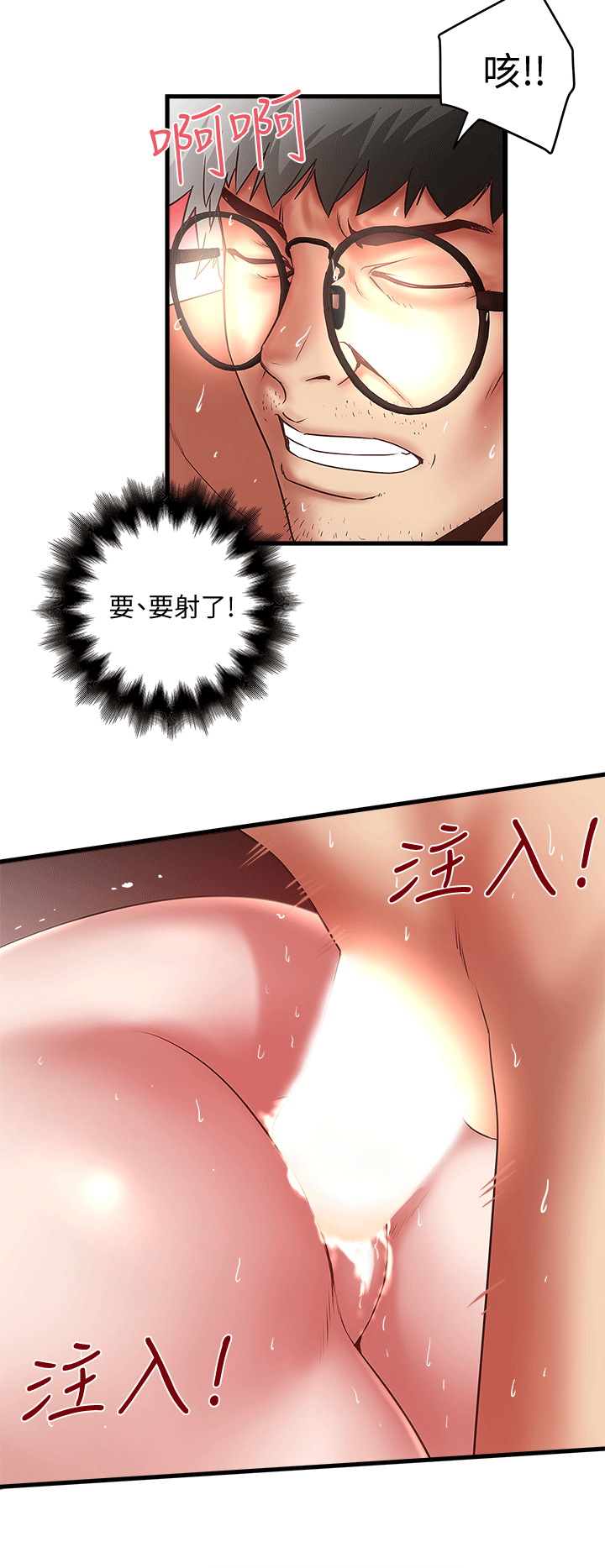 下女,初希[顶通]韩漫全集-第22話-自己張開雙腿的初希无删减无遮挡章节图片 