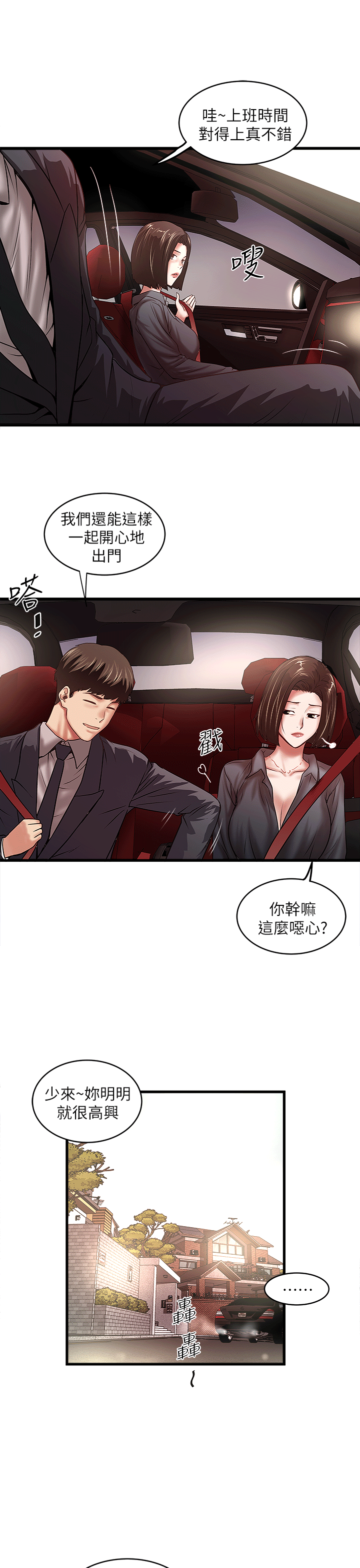 下女,初希[顶通]韩漫全集-第22話-自己張開雙腿的初希无删减无遮挡章节图片 