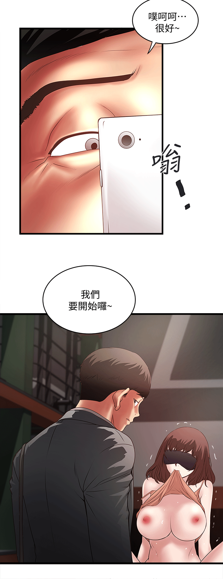 下女,初希[顶通]韩漫全集-第23話-現在跟我見個面吧，嫂子无删减无遮挡章节图片 