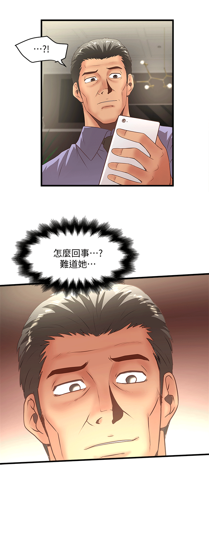 下女,初希[顶通]韩漫全集-第23話-現在跟我見個面吧，嫂子无删减无遮挡章节图片 