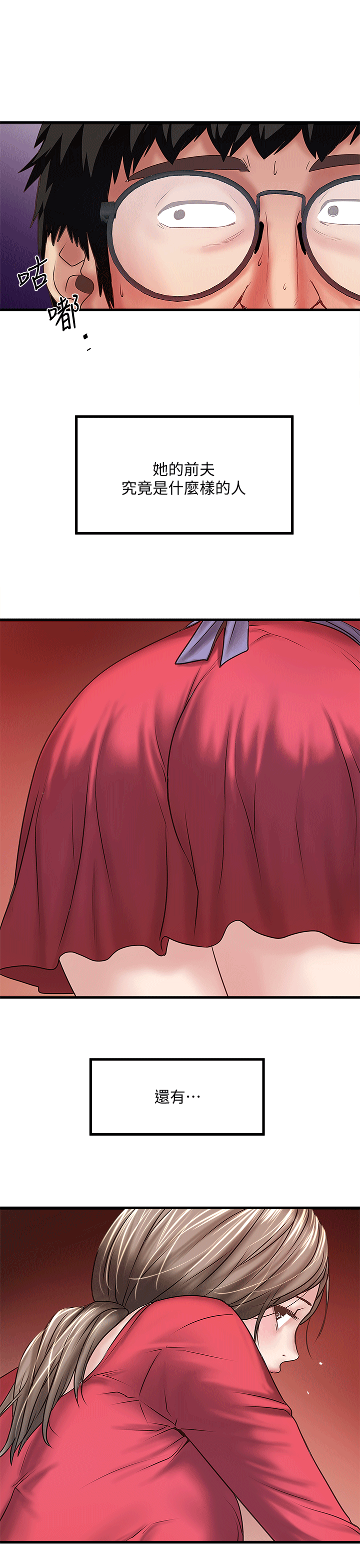 下女,初希[顶通]韩漫全集-第24話-覬覦花瑛的裁日无删减无遮挡章节图片 