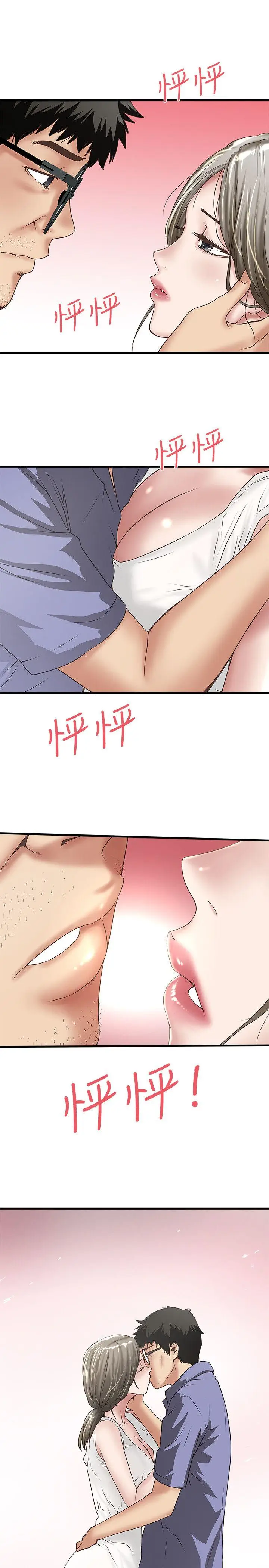 下女,初希[顶通]韩漫全集-第28話-在陌生的地方渴望初希无删减无遮挡章节图片 