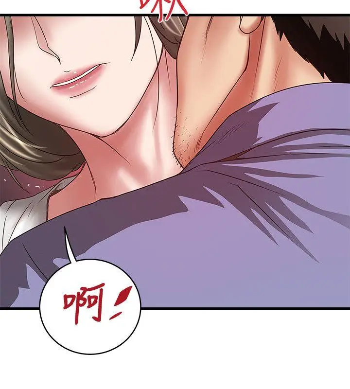 下女,初希[顶通]韩漫全集-第28話-在陌生的地方渴望初希无删减无遮挡章节图片 