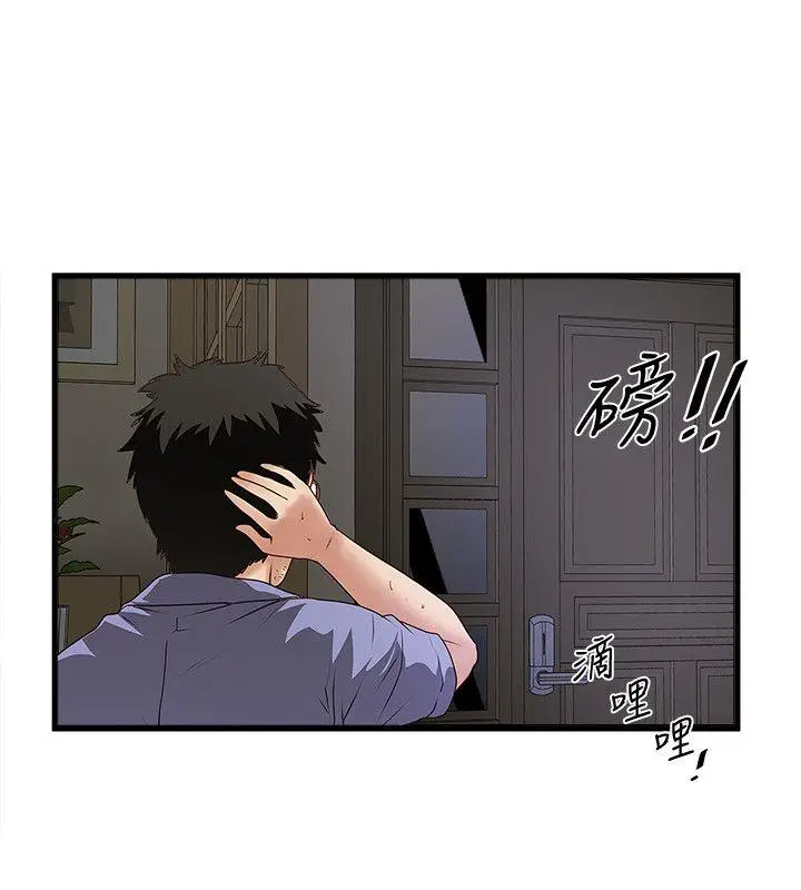 下女,初希[顶通]韩漫全集-第31話-天使般的女人无删减无遮挡章节图片 