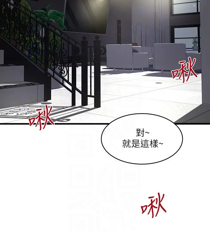 下女,初希[顶通]韩漫全集-第33話-我還要再上一次你老婆无删减无遮挡章节图片 