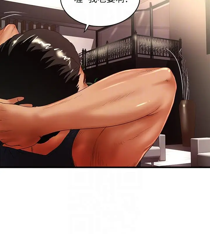 下女,初希[顶通]韩漫全集-第33話-我還要再上一次你老婆无删减无遮挡章节图片 